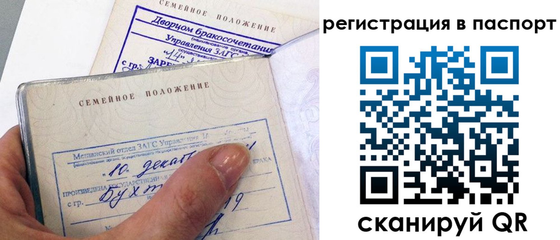 временная регистрация адрес в Бузулуке
