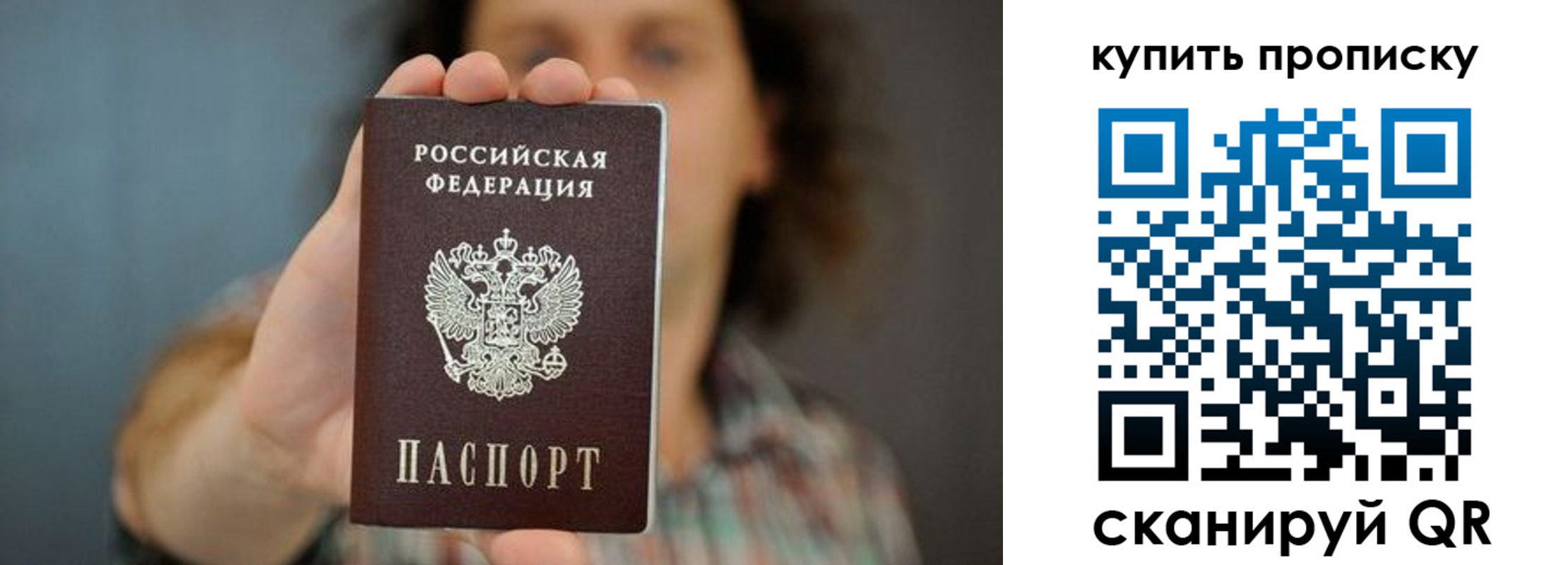 временная регистрация госуслуги в Бузулуке